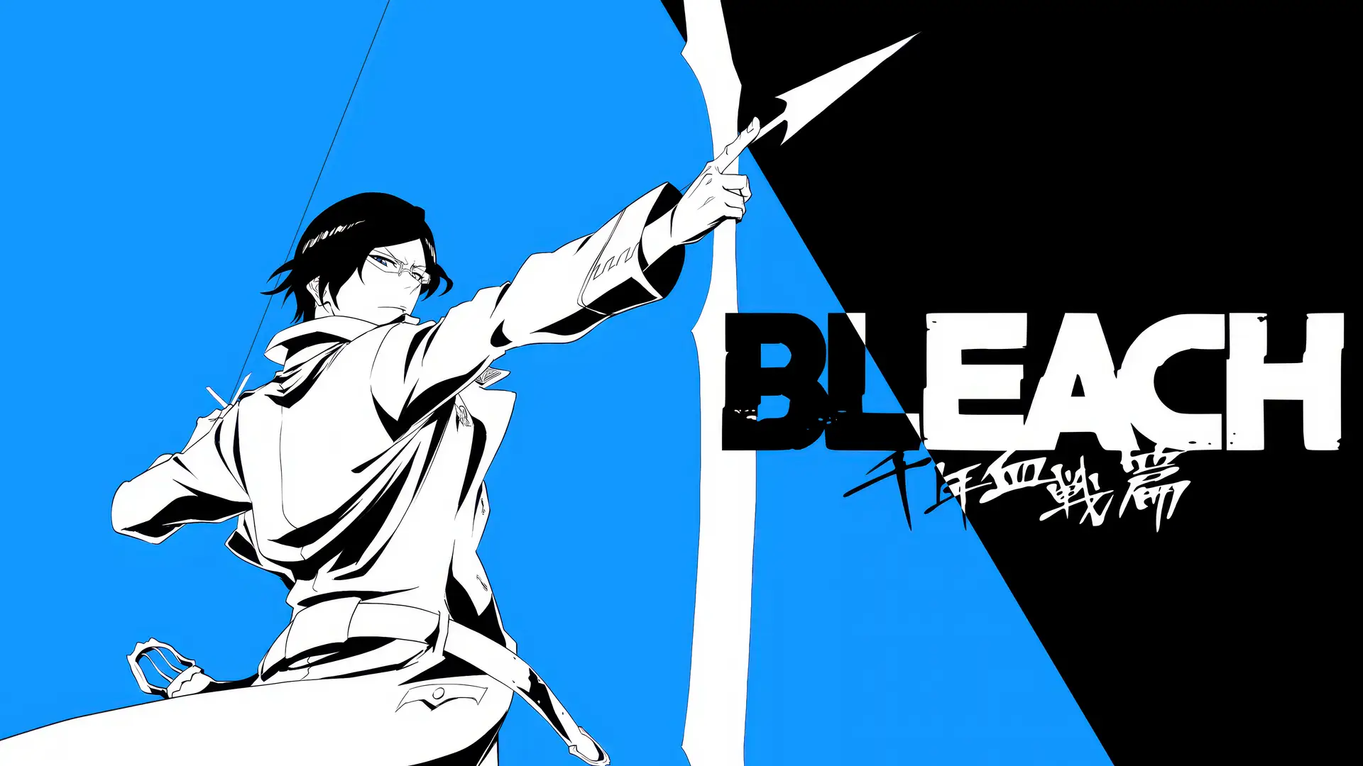 Uryu Ishida Anime Archer Minimalist Wallpaper
