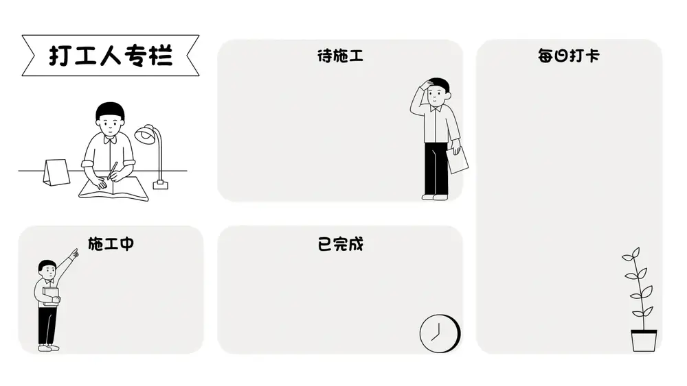 Minimalist Office Task Planner Desktop Wallpaper