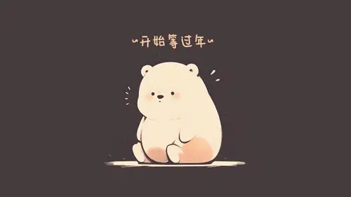3840x2160 Desktop Wallpaper - 呆萌可爱小熊卡通插画