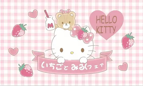 2358x1416 Desktop Wallpaper - 粉白格纹背景下头顶小熊的凯蒂猫与草莓丝带