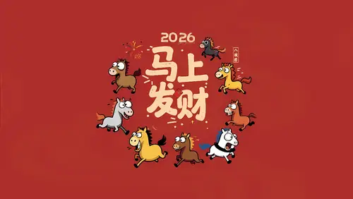 2358x1328 Desktop Wallpaper - 2026 Chinese New Year Horse Cartoon Wallpaper