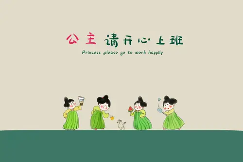 3840x2560 Desktop Wallpaper - Cute Princess Happy Work Illustration Wallpaper